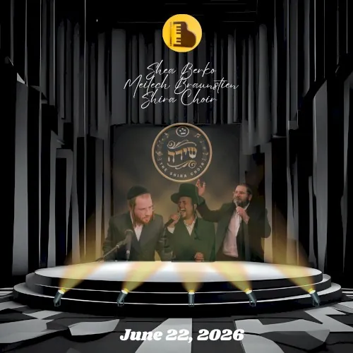 Wedding 6.22.26 an A Berko Production cover