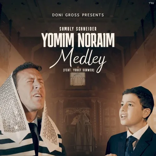 Yomim Noraim Medley cover