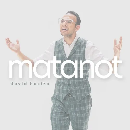 Matanot cover