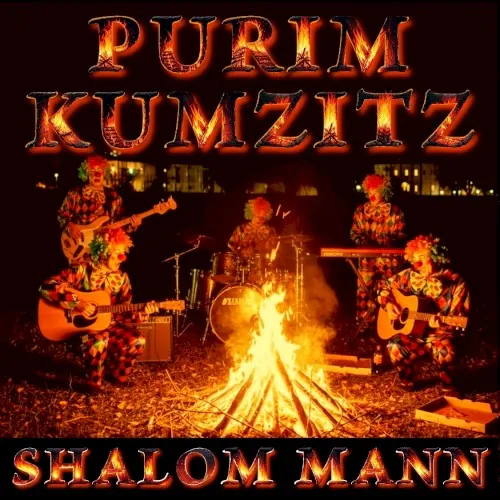 Purim Kumzitz cover