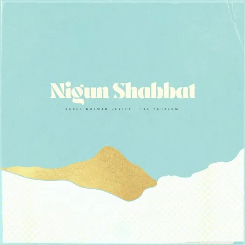 Nigun Shabbat cover