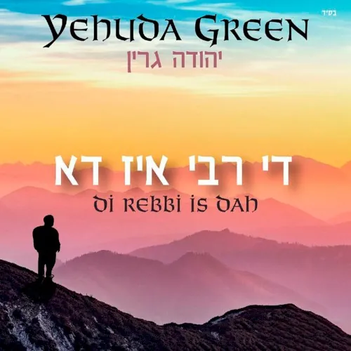 Di Rebbe Iz Do cover