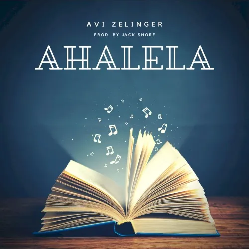Ahalela cover