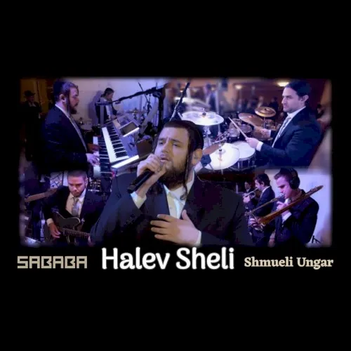 Halev Sheli cover