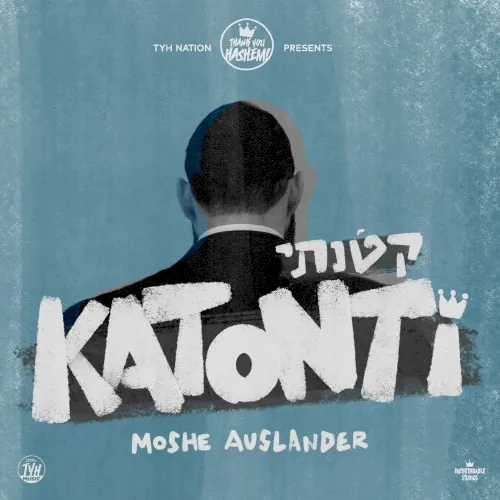 קטנתי cover