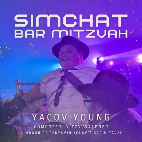 Simchat Bar Mitzvah cover