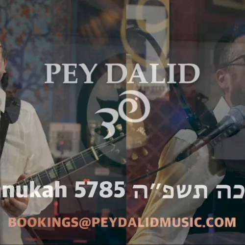Chanukah Medley cover