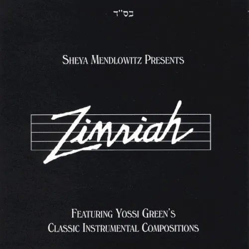 Zimriah cover