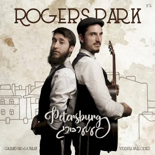 Petersburg cover