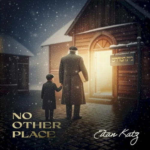 No Other Place cover