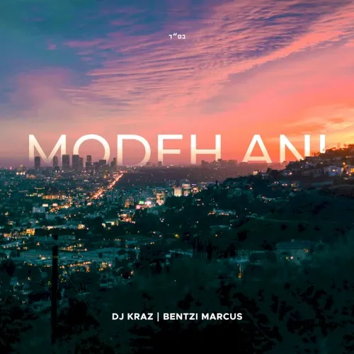 Modeh Ani cover