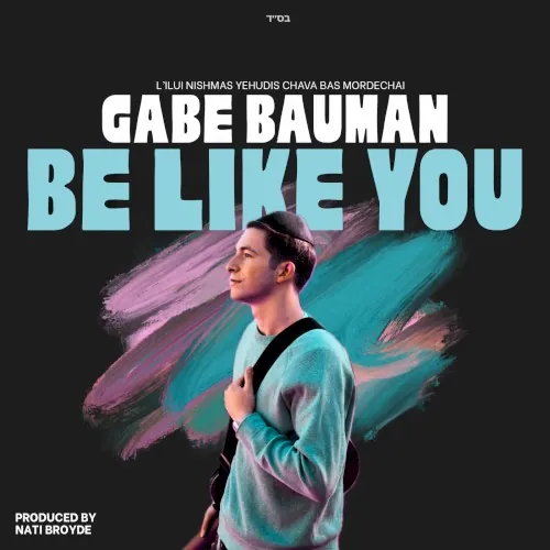 Be Like You cover