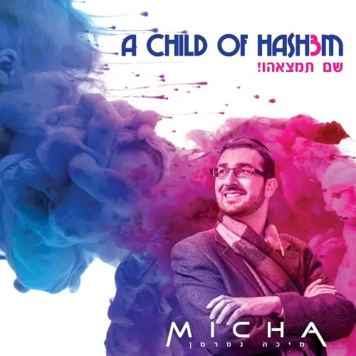 A Child of Hashem cover