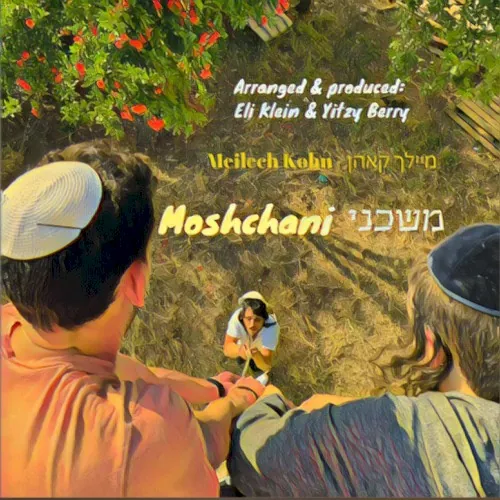 Moshchani cover
