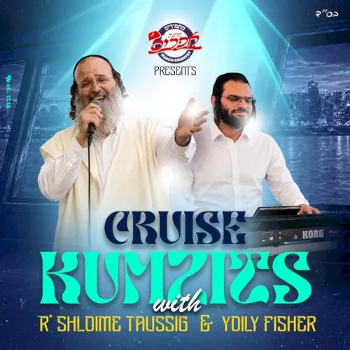 Cruise Kumzits cover
