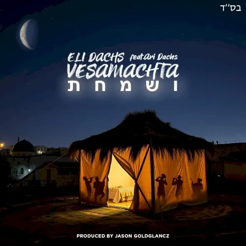Vesamachta cover