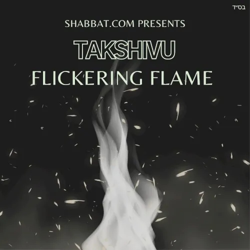 Flickering Flame cover