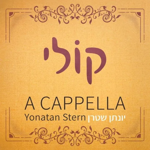 Kolee cover