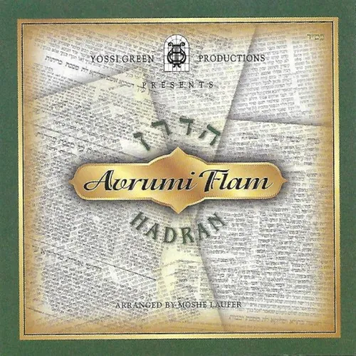 Hadran cover