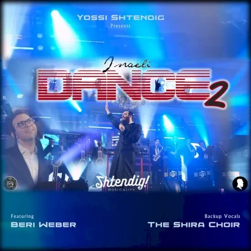 Israeli Dance Set 2.0 cover