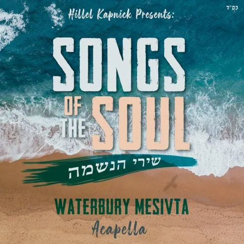 Songs of The Soul (Acapella) cover