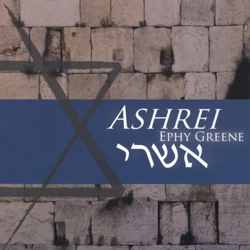 Ashrei cover