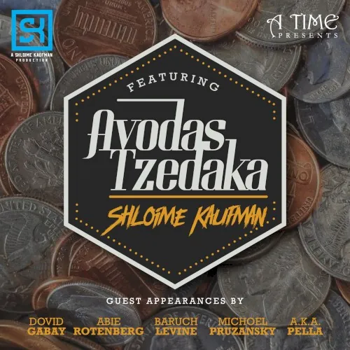 Avodas Tzedaka cover