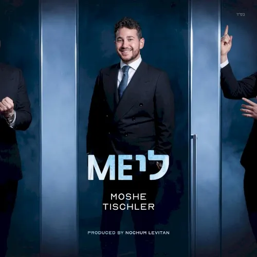 MEלי cover