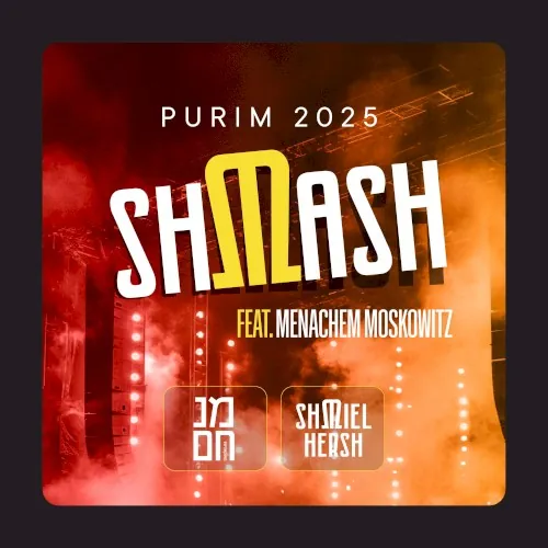 Purim 2025 Shmash cover