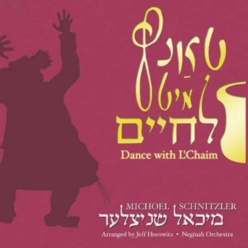 Dance With L'Chaim cover