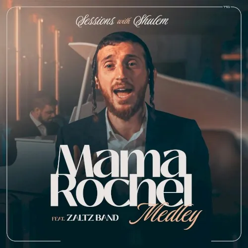 Sessions with Shulem: Mama Rochel Medley cover