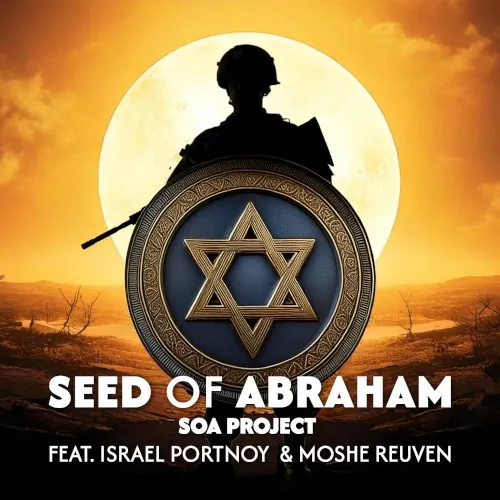 Seed of Abraham cover