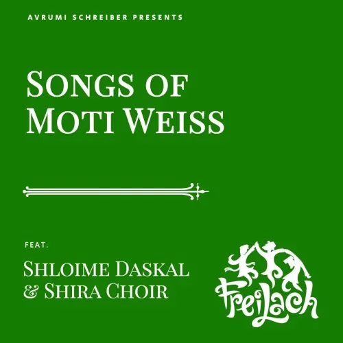 Songs of Moti Weiss cover