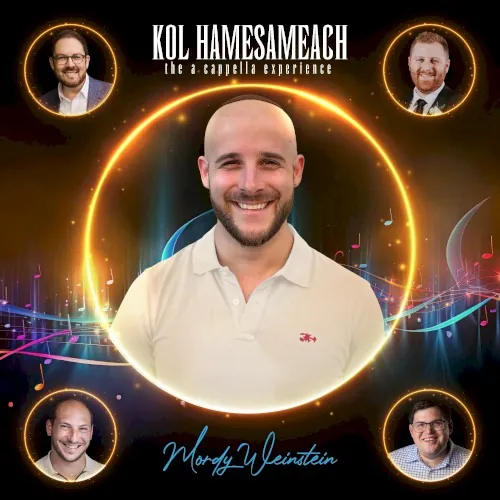 Kol Hamesameach cover