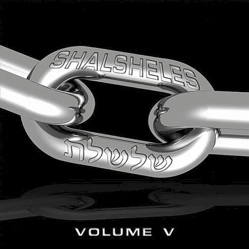 Shalsheles, Vol. V cover