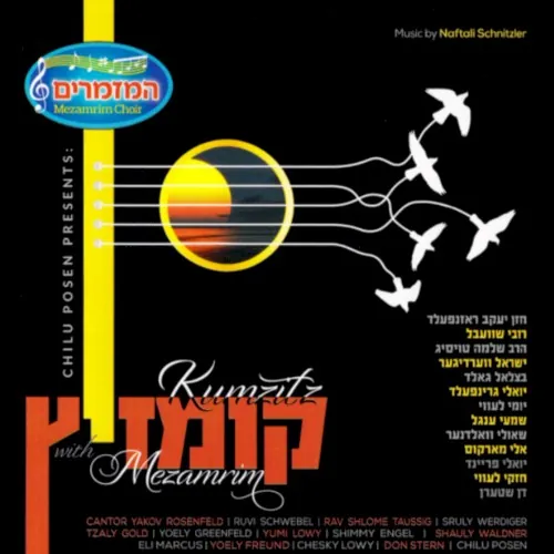 Kumzits with Mezamrim cover