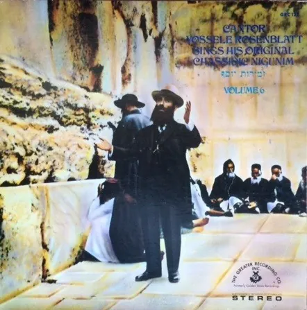 Cantor Yossele Rosenblatt Sings His Original Chassidic Nigunim = זמירות יוסף cover
