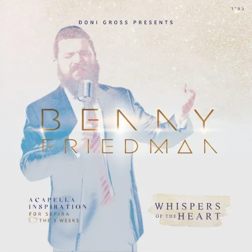 Whispers Of The Heart cover