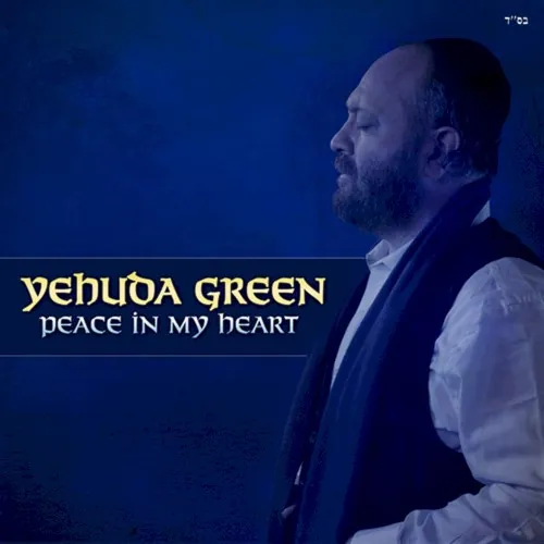 Peace In My Heart cover