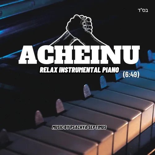 Acheinu (Relax Instrumental Piano) cover