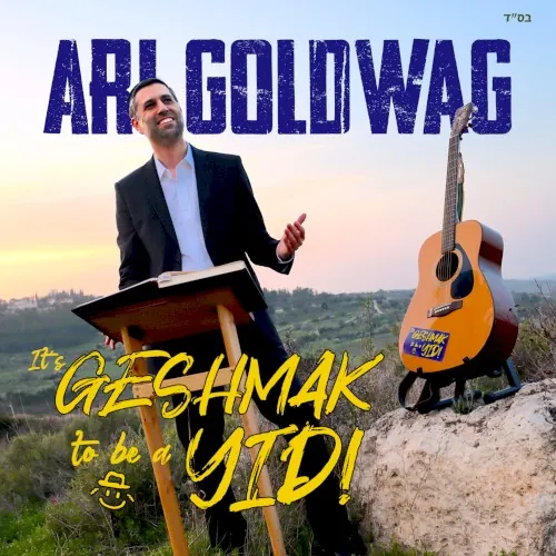 It’s Geshmak to be a Yid! cover