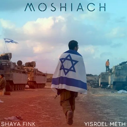 Moshiach cover