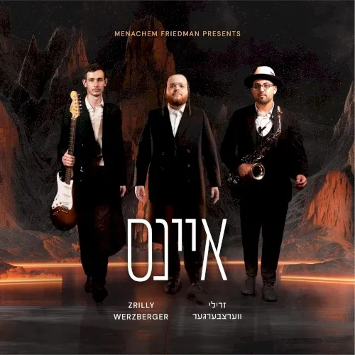 One - איינס cover