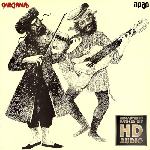 Megama cover