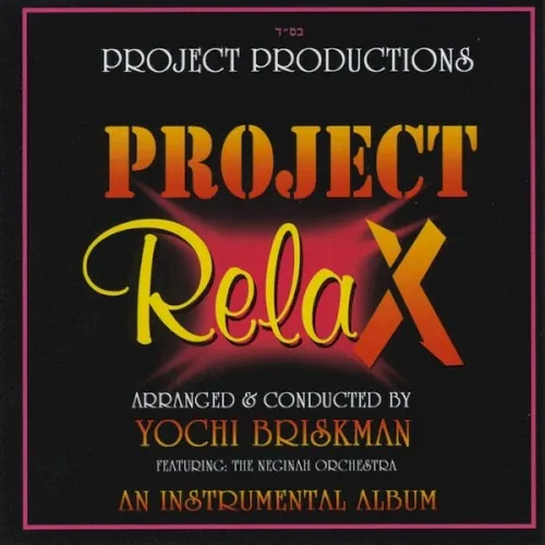 Project RelaX cover