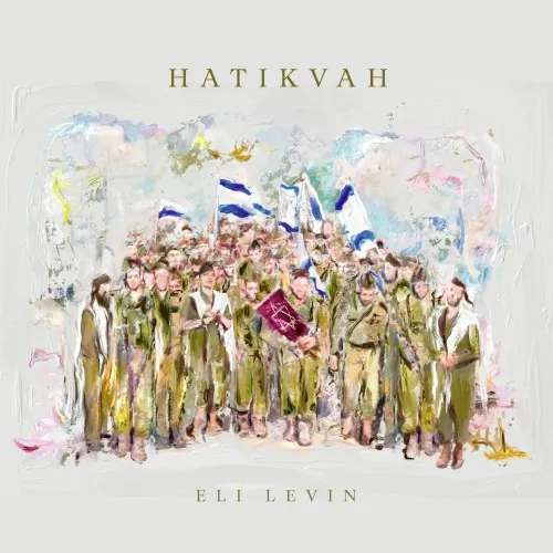 Hatikvah cover