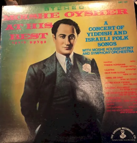 Moishe Oysher At His Best cover