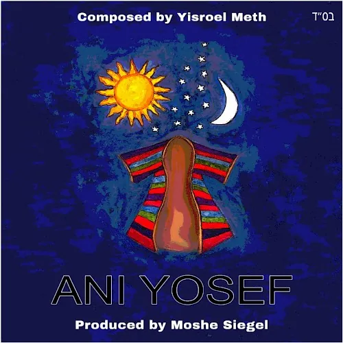 Ani Yosef cover