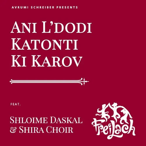 Chuppa Series - Ani L’dodi - Katonti - Ki Karov cover
