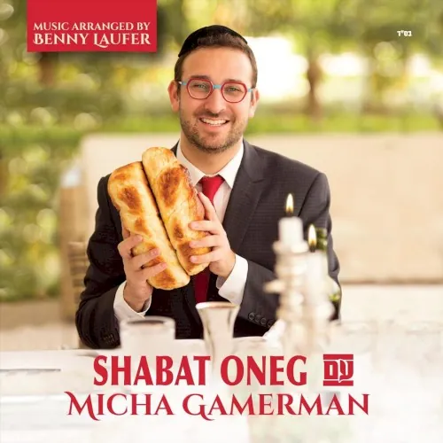 Shabat Oneg With Micha Gamerman cover